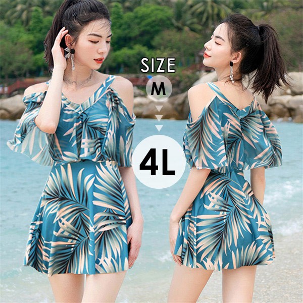 ワンピース水着 セクシー レディース 水着 半袖 体型カバー 2点セット 可愛い 痩せ見え リゾート 温泉 ビーチ プール 海 水泳 セパレート オトナ女子 かわいい おしゃれ 韓国ファッション セ