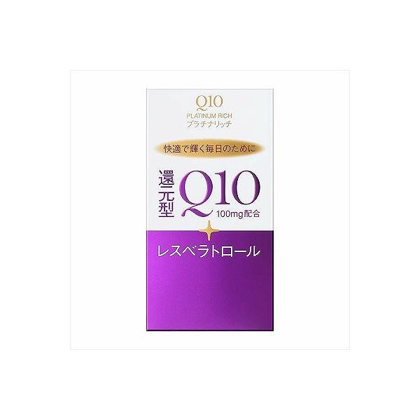 Q10 プラチナリッチ 60粒