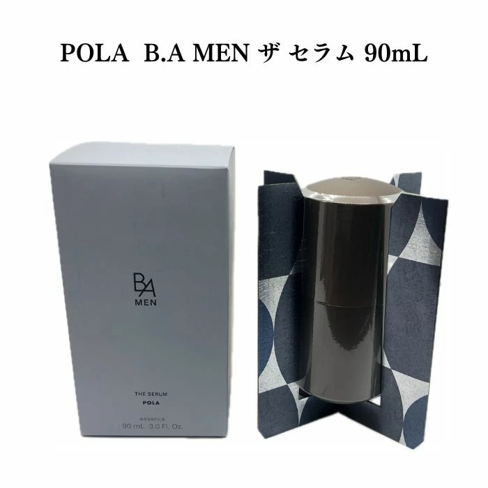 国内正規品　POLA B.A MEN ザ セラム 90mL 美容液 ギフト 誕生日 プレゼント　男性美容液　雑誌掲載　うるおい　　角層ケア