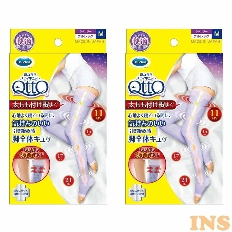 【イチオシ商品】【2個セット】 メディキュット 寝ながら メディキュット フルレッグ Mサイズ むくみ ケア ダイエット 靴下　メガ割