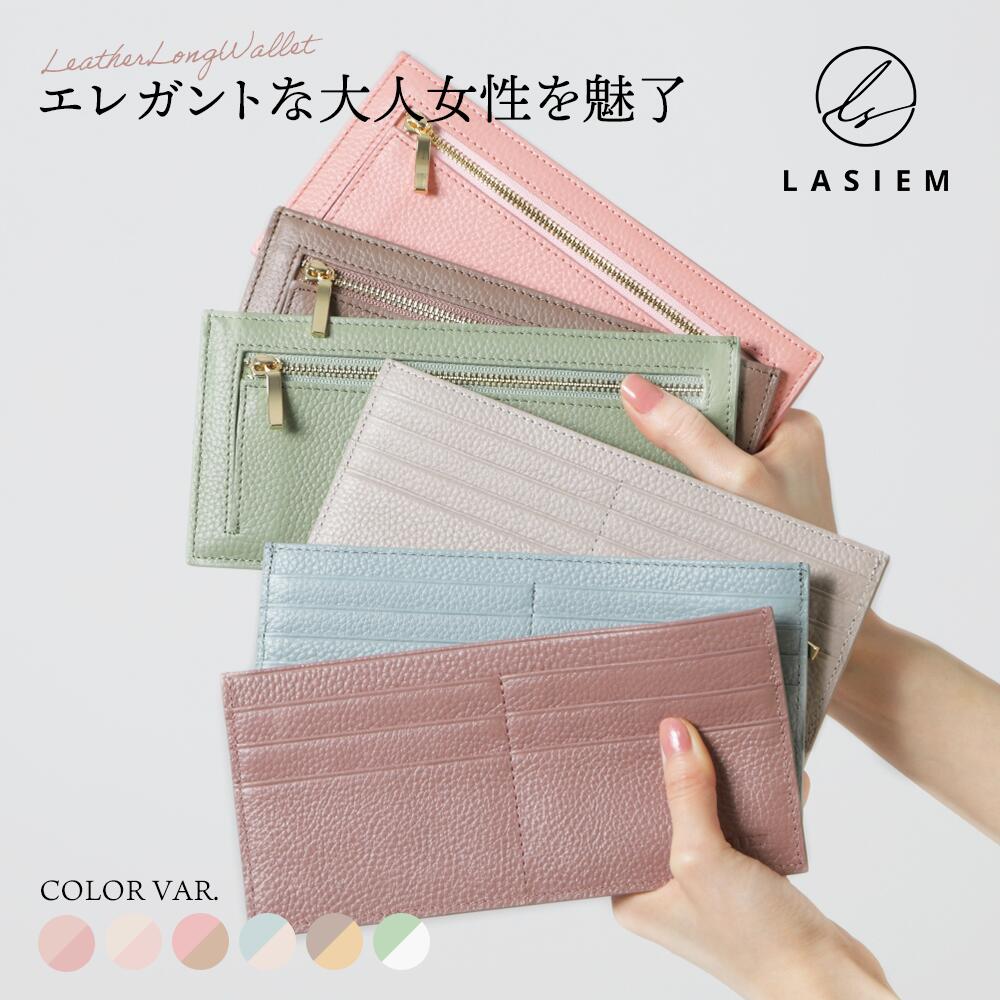 長財布 おしゃれ 可愛い プレゼント レディース 韓国 くすみカラー 通販