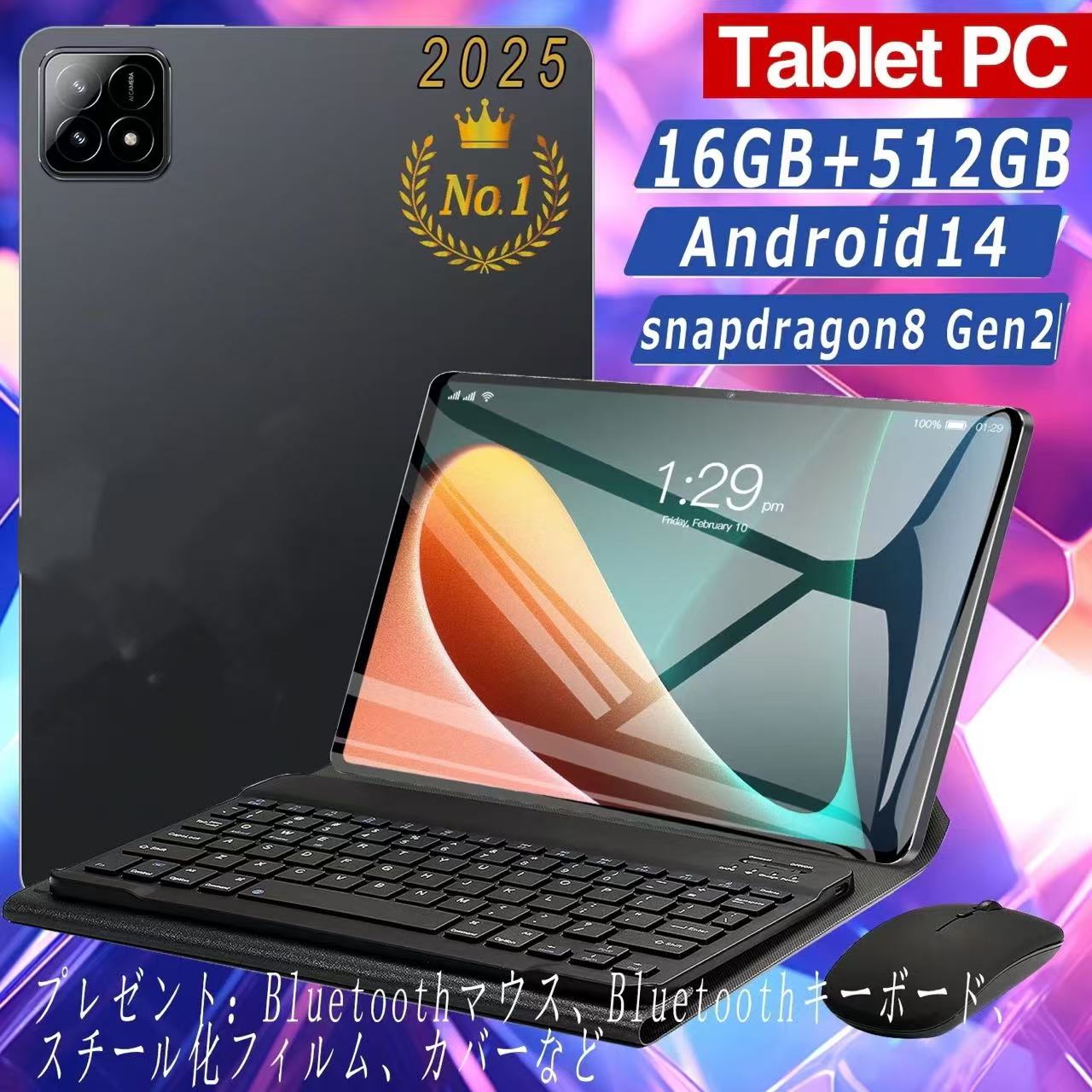 タブレットPC 本体 pad6SPro Android14 11インチ Wi-Fiモデル SIMフリー 16GB+512GB 在宅勤務 ネット授業 3Dゲーム 快適 軽量 カスタム 誕生日プレゼント