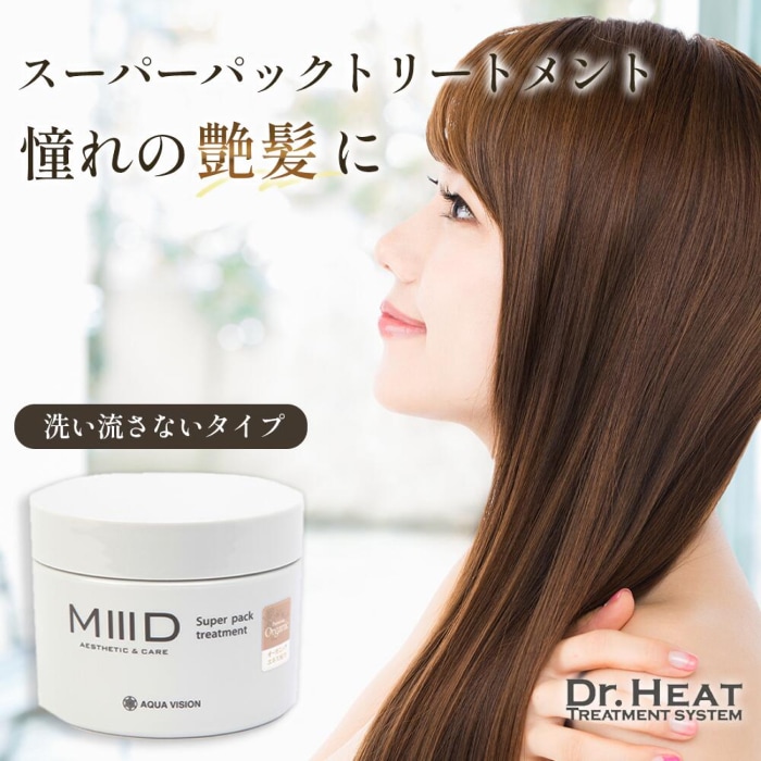 M3D Dr.HEAT スーパーパックプレミアム　200g　日本製　髪質改善 トリートメント　パック　ヘアパック 洗い流さないトリートメント　ヘアケア　ヘアアイロン　ノンシリコン サロン専売 ギフト