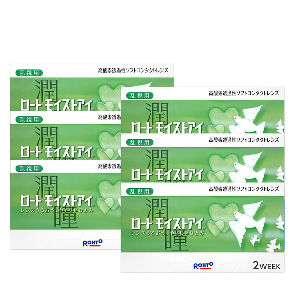モイストアイ 2week 乱視用 (6箱) メーカー正規品