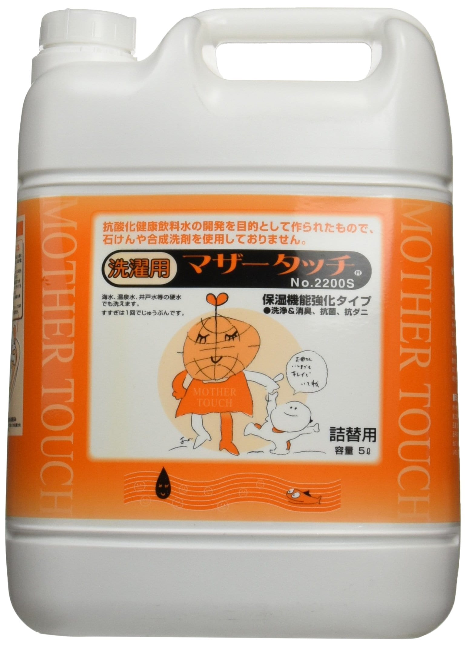 マザータッチ(洗濯用・強化タイプ)5L