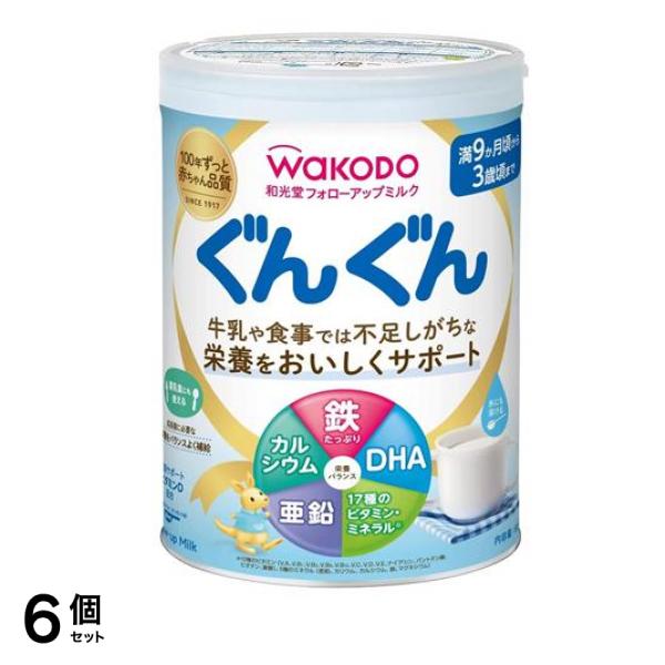 和光堂 フォローアップミルク ぐんぐん 830g 6個セット 10,229円
