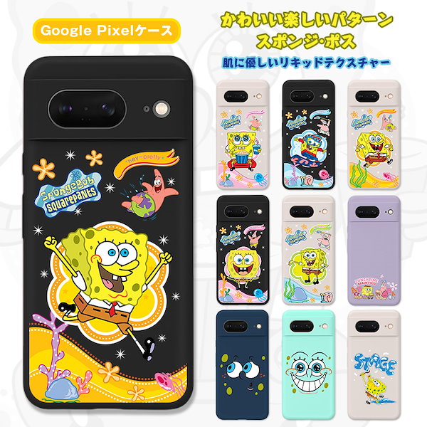 Qoo10] Google Pixel 10 9 8