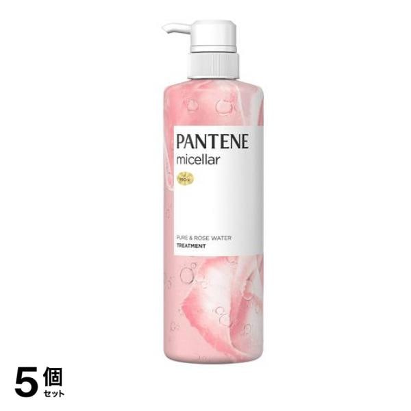パンテーン ミセラー ピュア&ローズウォーター トリートメント 500g (ポンプ) 5個セット