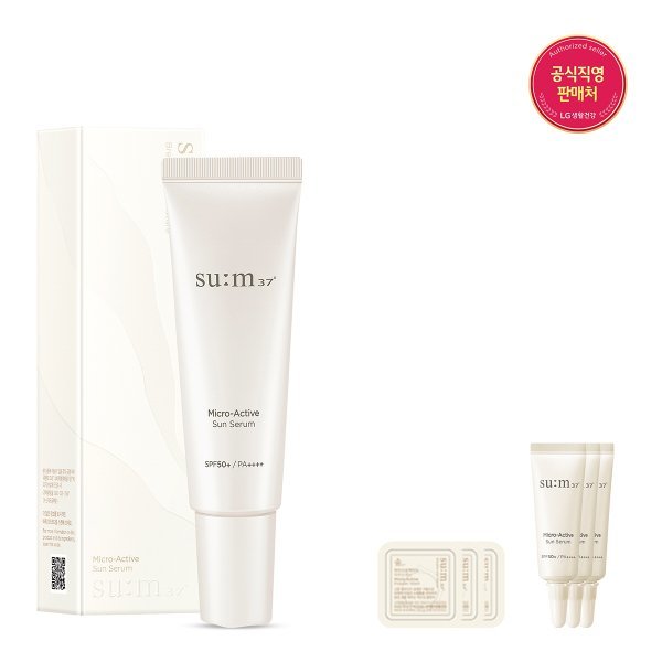 su:m37˚ マイクロアクティブ サンセラム 50ml (贈呈なくなり次第終了)
