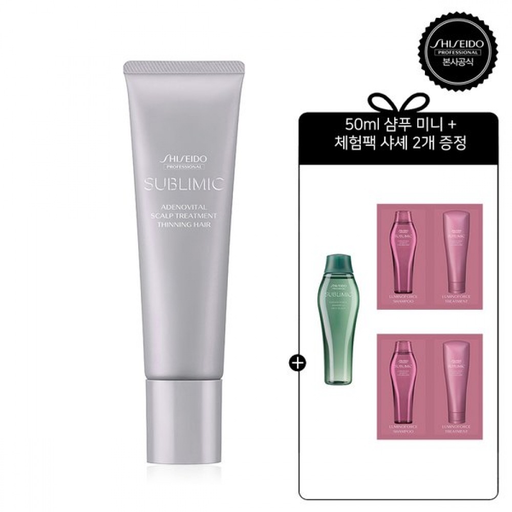 資生堂プロフェッショナルスカルプトリートメント力のない髪用 130g