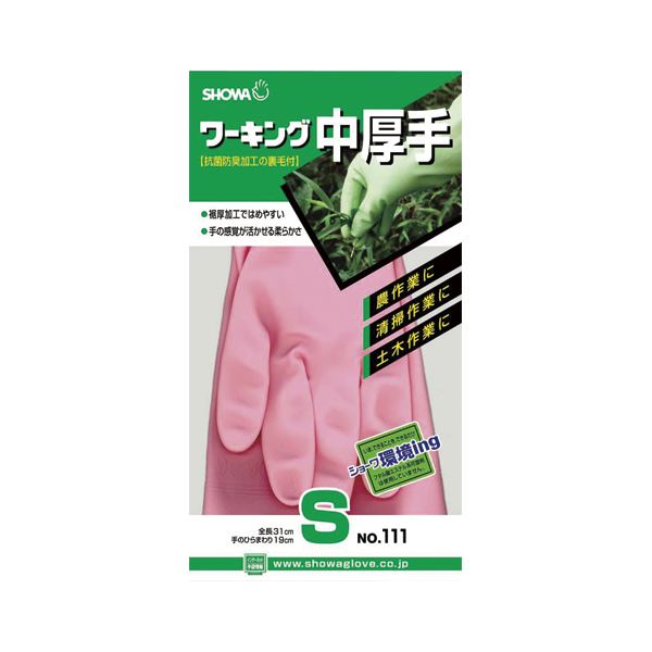 （まとめ） ショーワ No.111 ワーキング 中 厚手 Sサイズ ピンク (×10セット)