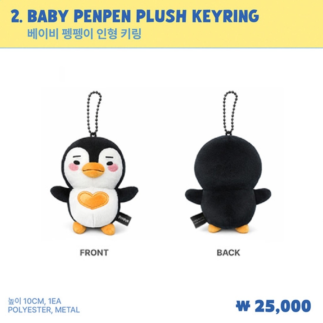 Qoo10] [公式] LEE JUNHO & PEN : KPOP