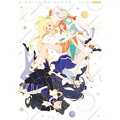 キラッとプリチャン(シーズン3) Blu-ray BOX-4(Blu-ray .. ／ キラッとプリチャン (Blu-ray) EYXA-13160