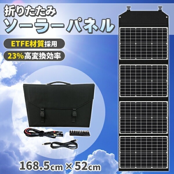 ソーラーパネル 120W PD45W QC3.0 DC出力 XT60 Anderson DC8020 MC4コネクタ付き 2M超長DCケーブル 逆流防