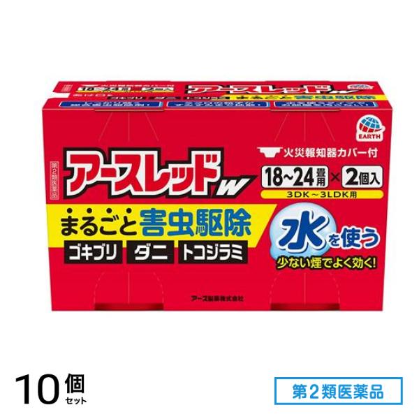 第２類医薬品 アースレッドW 18～24畳用 30g× 2個入 10個セット