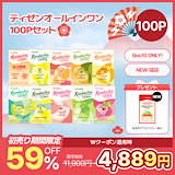 Burn&fit バーンアンドフィット　3箱＋8本セット Qoo10] バーンアンドフィット Burn&fit