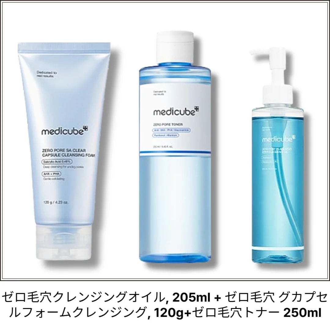 [ゼロ毛穴3種セット] ゼロ毛穴クレンジングオイル, 205ml + ゼロ毛穴 グカプセルフォームクレンジング, 120g + ゼロ毛穴トナー 250ml