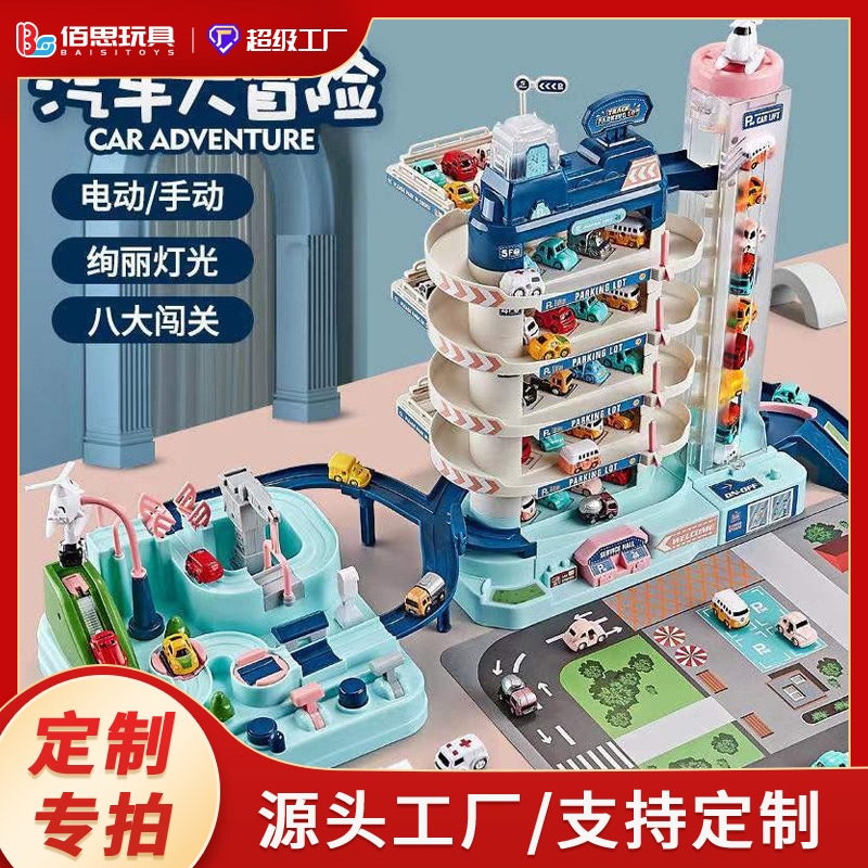 都市駐車場の建物ビルディング照明音楽レベルを通過するビッグアドベンチャーエレクトリックリフティングトラックtoys 4,847円