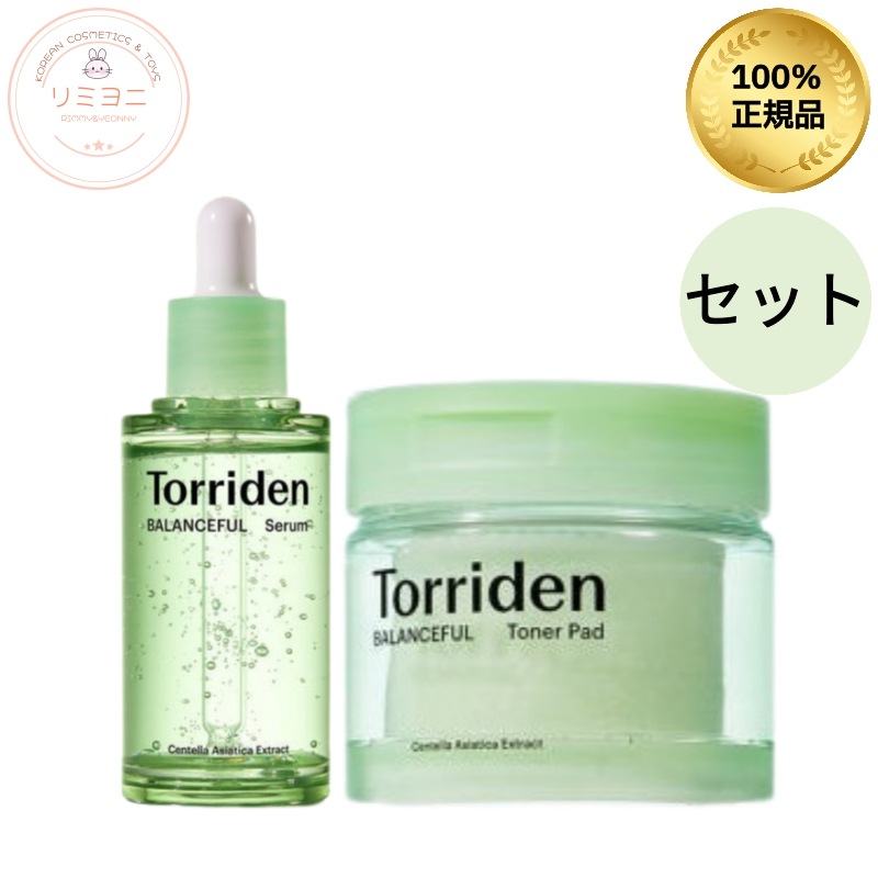 【セット】CICA鎮静セラム50ml＋トナーパッド60枚/トナーパッド/美容液下地/韓国スキンケア/ニキビケア/皮脂コントロール/ 皮脂テカリ防止下地/ 皮脂下地/トナーパッド 美容液下地セット 7,095円