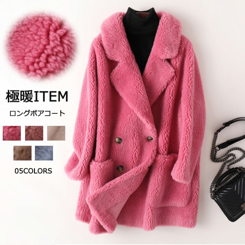 ボアコート ファーコート きれいめ レディース ボア コート ロング 冬 防寒 ロングコート フェイクファー ロングボアコート ウール ファーコート 大人 アウター 暖か あったか 厚手 もこもこ 大