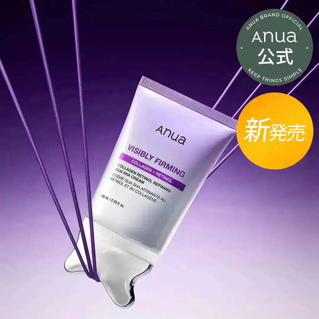ANUA トライアルセット ピンク 紫 楽天市場】アヌア トライアルの通販