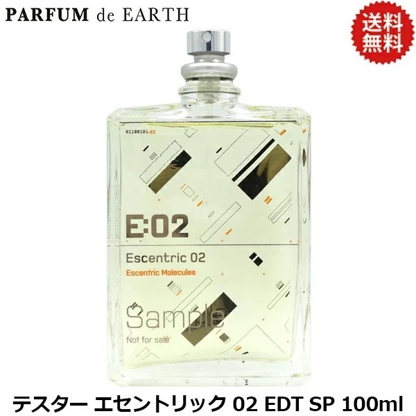 エセントリック 02 EDT SP 100ml【訳あり・テスター・未使用品】ESCENTRIC 02 EAU DE TOILET