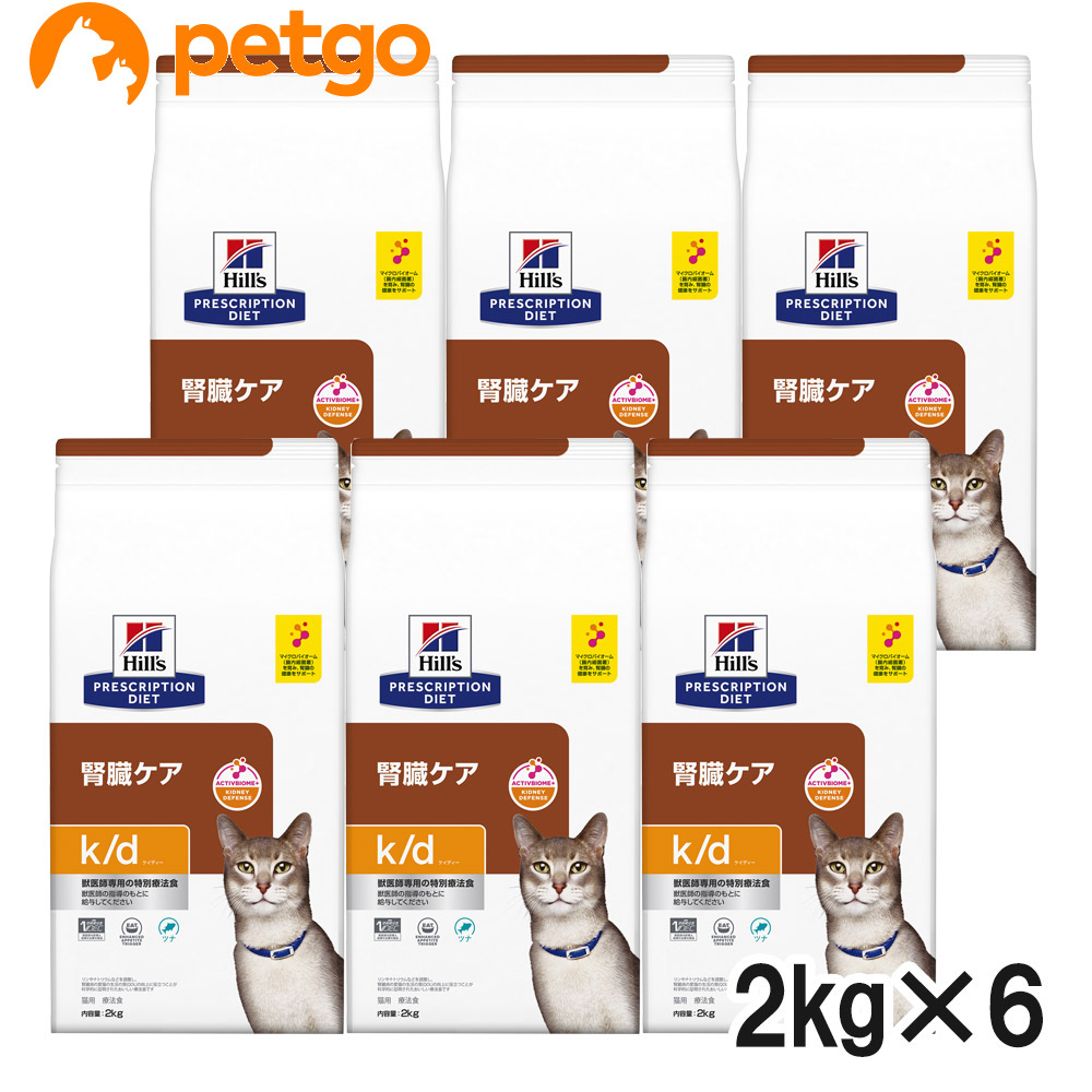 ヒルズ 食事療法食 猫用 k/d ケーディー 腎臓ケア ツナ ドライ 2kg×6袋【ケース販売】