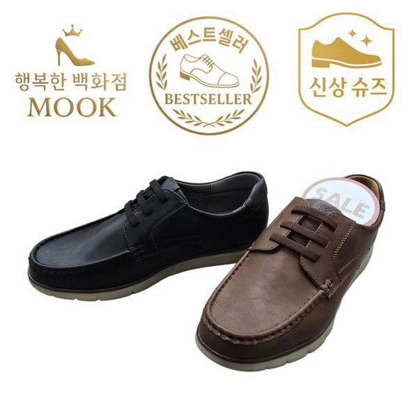 [ハッピーデパート]男性用シンプルローファー517HB512252