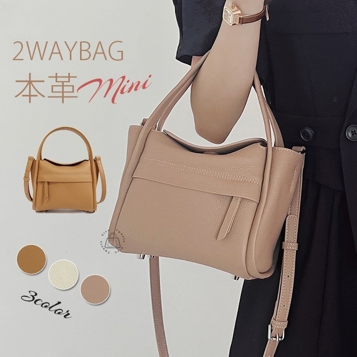 本革 ミニ ショルダーバッグ バケツバッグ 2WAY レディース レザー 小さめ ハンドバッグ 肩掛けバッグ 大人 斜め掛け 軽量 ミニバッグ フォーマル 本牛革 通勤 入
