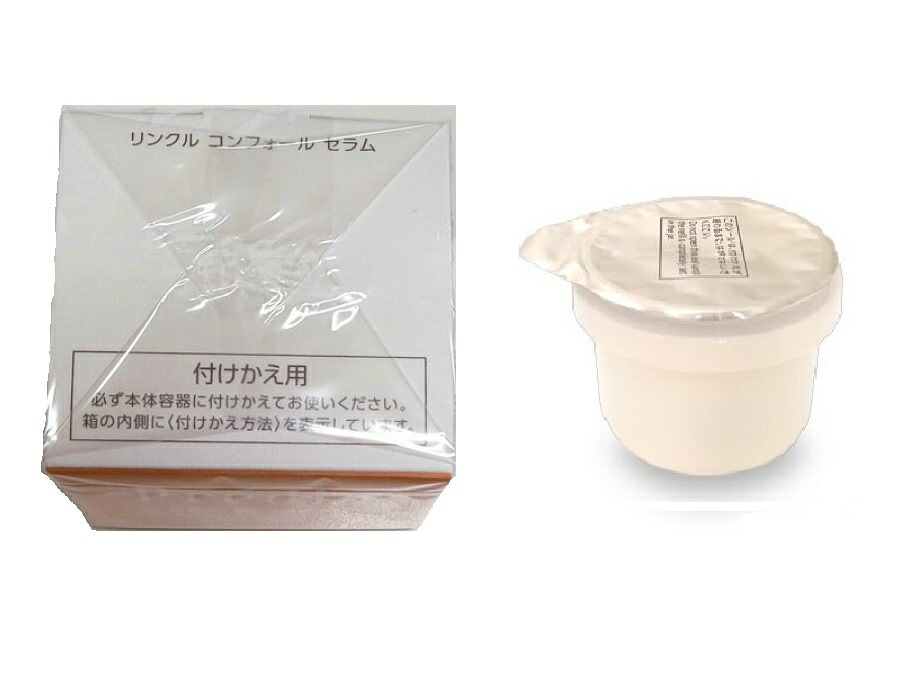 プレディアスパ・エ・メールリンクルコンフォールセラム (付替え用) 40g (薬用シワ 改善美容液)【医薬部外品】 【お取り寄せ商品】キャンセル不可