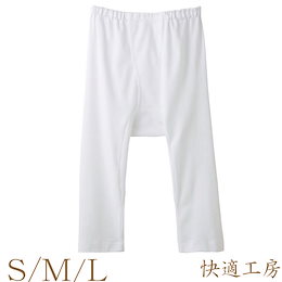 Qoo10 ももひきのおすすめ商品リスト Qランキング順 ももひき買うならお得なネット通販