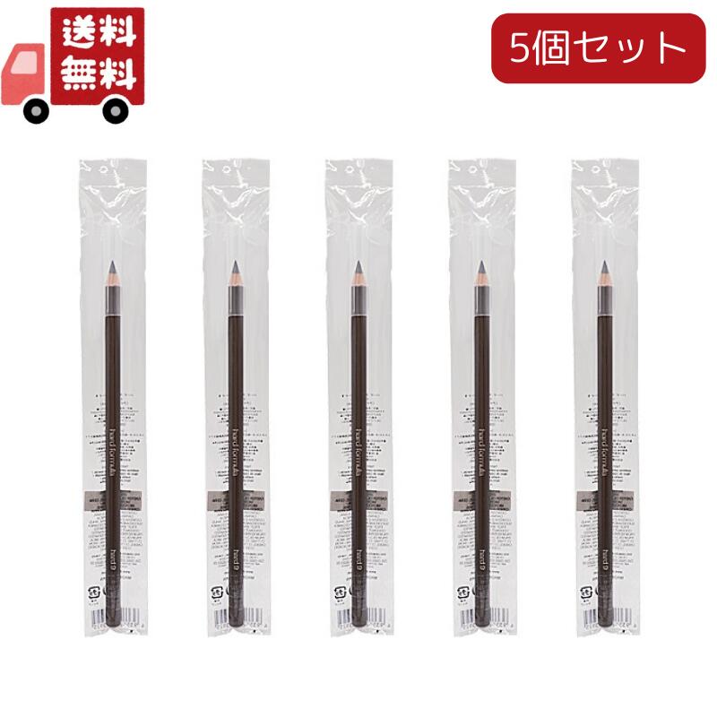 5本セット シュウウエムラ ハードフォーミュラ 06 エイコーン(4g)