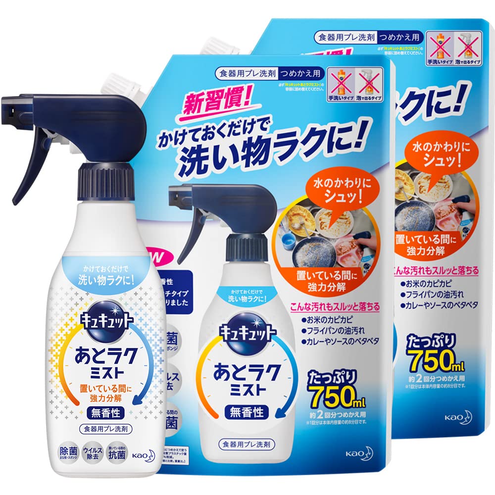 【まとめ買い】キュキュット あとラクミスト つめかえ用 本体420ml 詰め替え用 スパウト750ml×2個