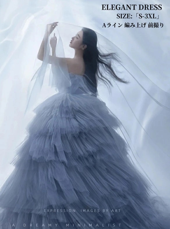 再販未定ウェディングドレス チュール ワンピース プリンセスドレス 結婚式ドレス ロングドレス パーティードレス カラードレス 演奏会 姫系風 高級感 前撮り ウェディング撮影 きれいめ 二次会 披露