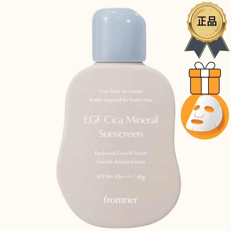 [正規品/K-Beauty] EGF シカ 無機自車 サンスクリーン 60g