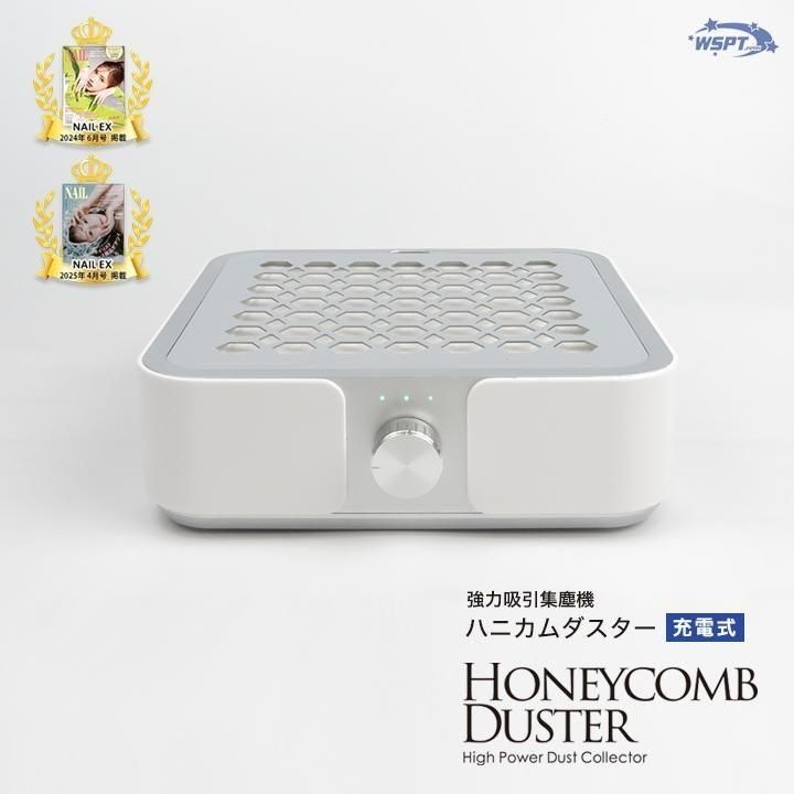 強力吸引集塵機　ハニカムダスター 充電式　4,500rpm