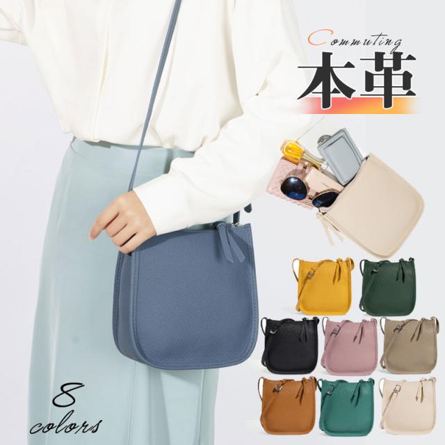 ショルダーバッグ 本革 レディース ミニ 2WAY 牛革 春夏 コンパクト かばん 鞄 大容量 肩掛け レザー 小さい 軽い 斜め