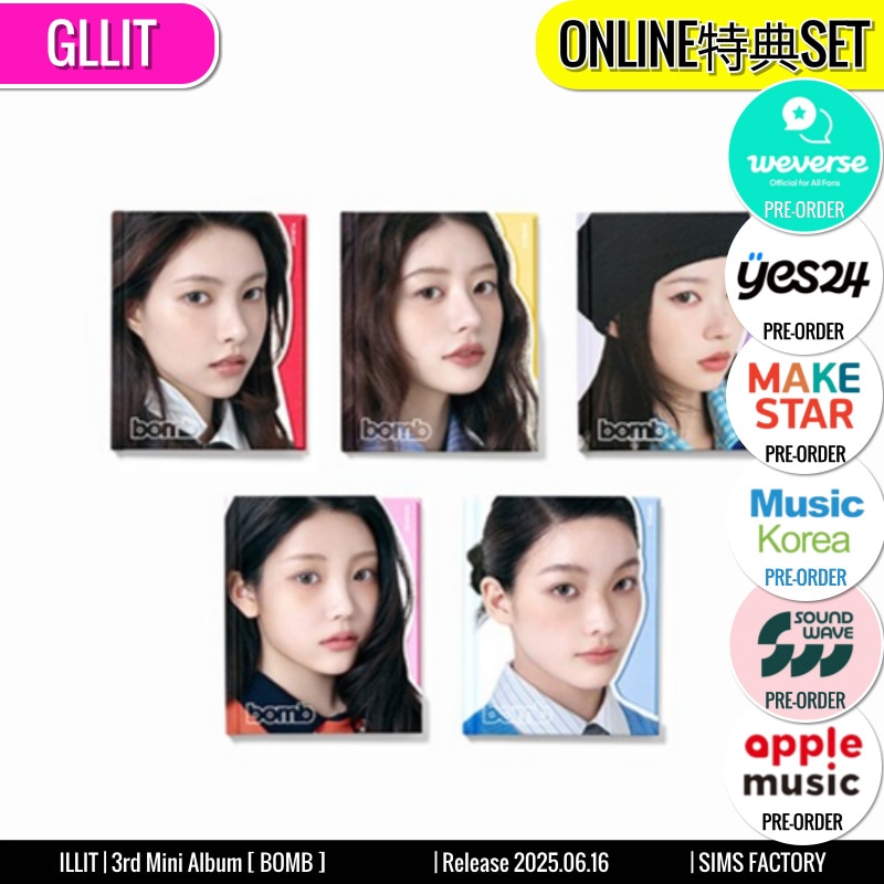 ONLINE特典+ GLLIT ver. [5種SET] ILLIT アルバム 3rd Mini [ BOMB ] /初動チャート反映 +Shop Gift 6,293円
