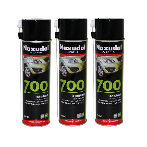 【即納】Noxudol【3本セット】ノックスドール 700 エアゾール（ノズル付） 500ml 車 バイク 防錆 錆止め 防サビ カー用品 スプレー 薄褐