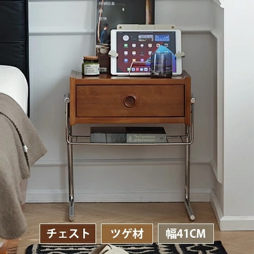 ナイトテーブル 幅41cm サイドテーブル 木製 おしゃれ 収納 木製サイドテーブル ミニテーブル 北欧 ベッドサイドテーブル かわいい ツゲ材 サイドチェスト スリム サイドラック 一人暮らし 寝室