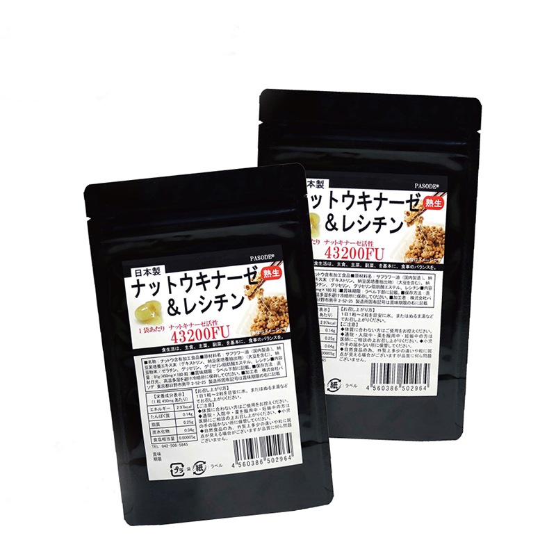 納豆キナーゼ ナットウキナーゼ サプリ 180粒 大容量6カ月分 2個 セット ナットウキナーゼ サプリメント レシチン配合 ナットーキナーゼ 納豆サプリ 4,850円