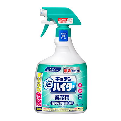 他サイト： 【大容量】 花王 キッチン泡ハイター 1000mL 業務用 厨房用 塩素系 除菌漂白剤 花王プロフェッショナル・サービスの商品画像
