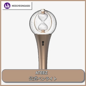 Qoo10] KQエンターテインメント [即日出荷] ATEEZ ペンライト O