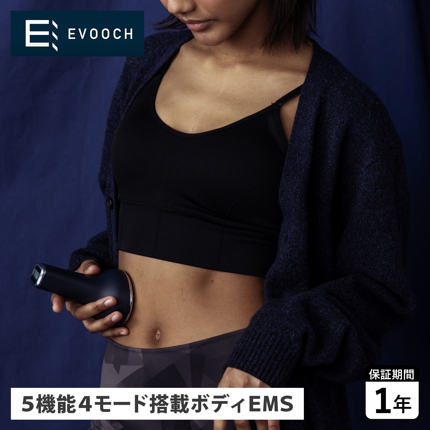 コンパクトボディリフト EMS 腹筋 LED 温感 振動 防水 IPX5 USB充電 シェイプアップ フィットネス ボディケア EVH-BD01 母の日