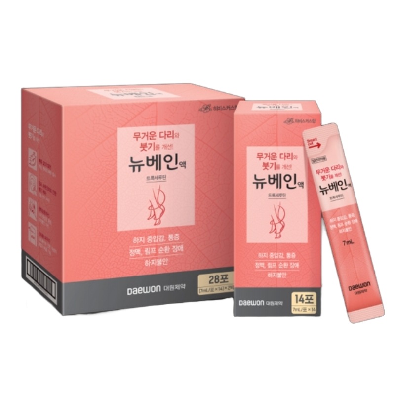 NEWVEINニューベイン液 7mL 10包 20包 30包 /成形後腫れ/ふくらはぎの腫れ/リンパ循環障害/静脈循環障害/痔の改善/血液循環/浮腫緩和韓国薬局韓国美容韓国美容整形浮腫みケア浮腫解消