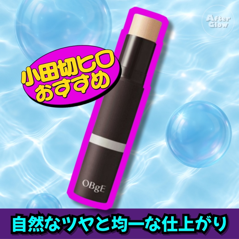 【小田切ヒロおすすめ】ナチュラルカバーファンデーション SPF50+ PA++++(日焼け止め機能 /防水機能 / 目立たない)/ナチュラルカバー/ファンデーション/薄づき/軽い仕上がり/密着ファンデ