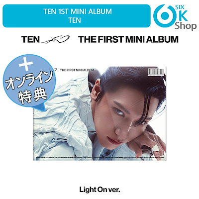 TEN THE 1ST MINI ALBUM - TEN (Light On Ver.) 