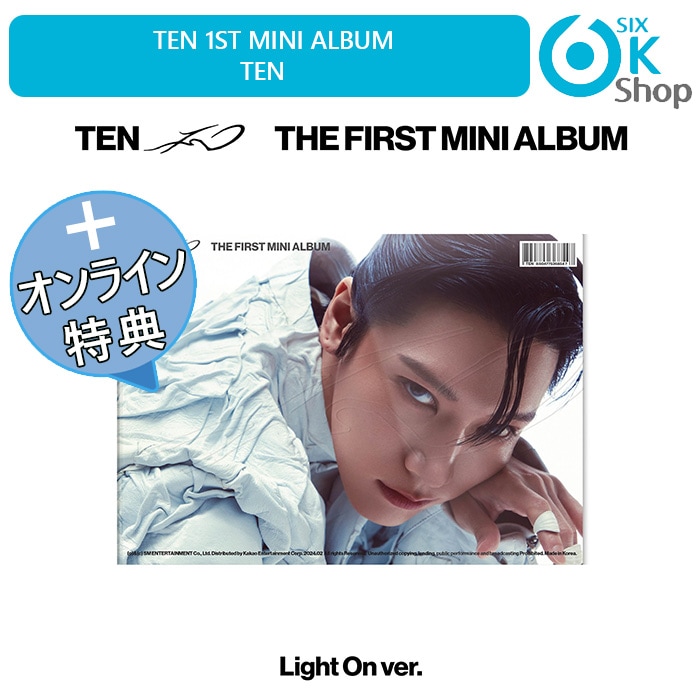ONLINE特典+ Light On ver. 2枚 TEN ミニ１集アルバム TEN (WayV) PHOTOBOOK 1 Ver 韓国チャート反映 当店特典 4,581円