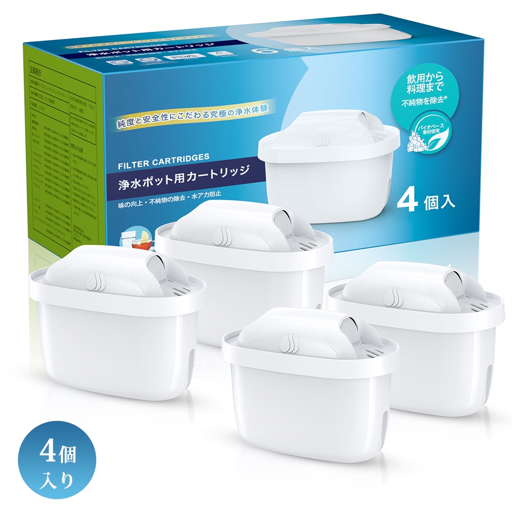 Qoo10] ブリタ 【4個セット】 浄水器用カートリッジ ブ