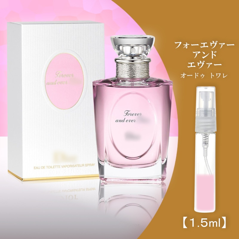 Qoo10] ディオール フォーエヴァーアンドエヴァー : 香水